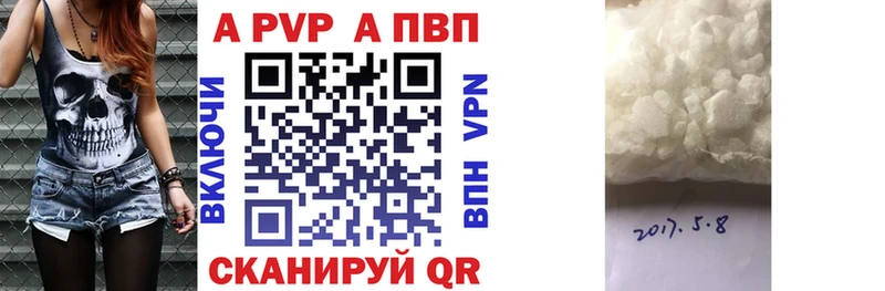 Наркошоп купить ГАШИШ  Конопля  Alpha-PVP  Меф мяу мяу  MDMA  Кокаин  Саратов