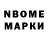 APVP кристаллы Norbo Dulmaev