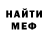 Метадон белоснежный Serg 1111
