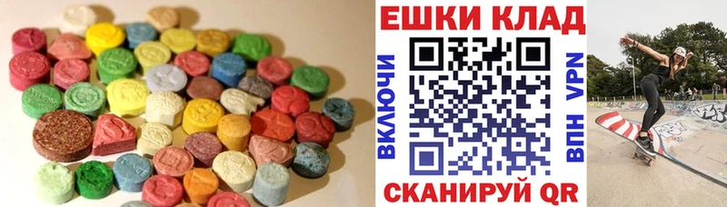 Ecstasy MDMA  Купить  Саратов 