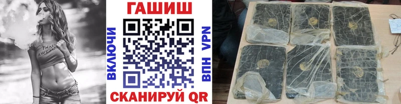 Купить закладки  Саратов  ГАШИШ хэш 