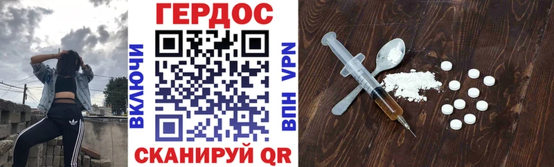 Героин Heroin  Купить закладки  Саратов 