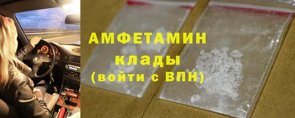 MDMA Слюдянка