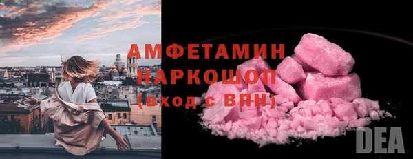 героин Снежинск