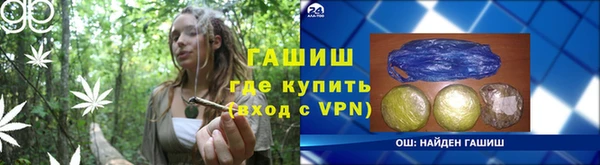 героин Снежинск