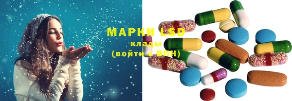 MDMA Слюдянка