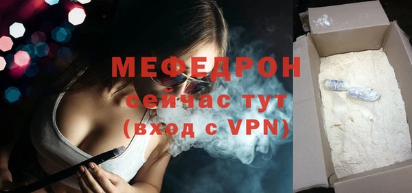 прущие крисы Снежногорск