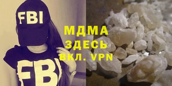 MDMA Слюдянка