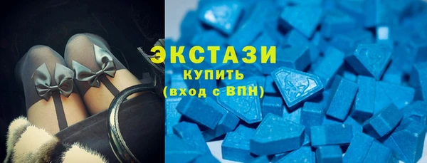 бутират Сосновоборск