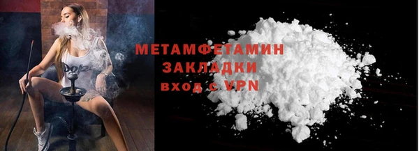 MDMA Слюдянка