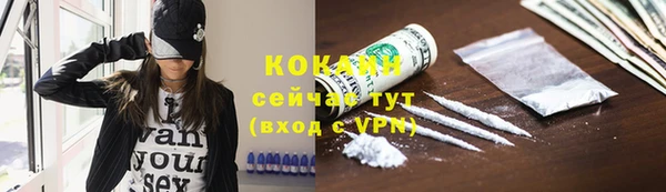 MDMA Слюдянка