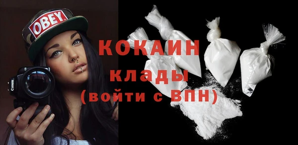 прущие крисы Снежногорск