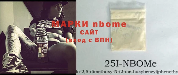 MDMA Слюдянка
