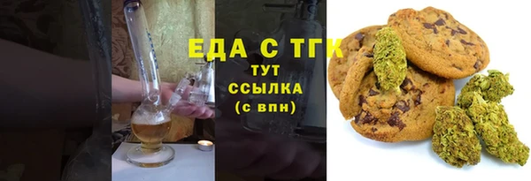 MDMA Слюдянка