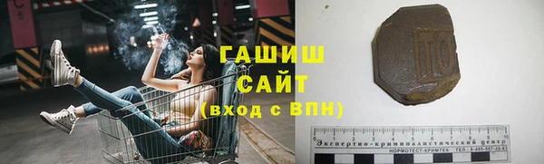 MDMA Слюдянка