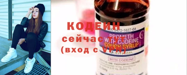 героин Снежинск