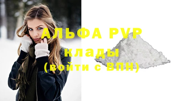 прущие крисы Снежногорск
