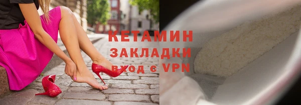 бутират Сосновоборск