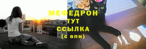 бутират Сосновоборск