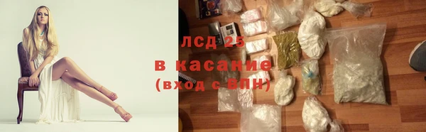 бутират Сосновоборск
