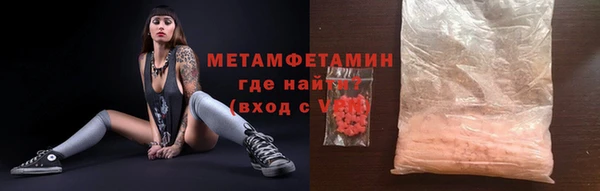 MDMA Слюдянка