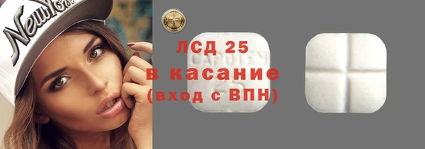 героин Снежинск