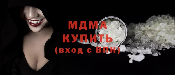 героин Снежинск