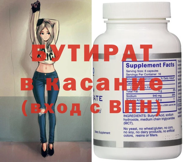 героин Снежинск