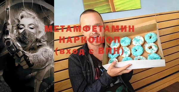 героин Снежинск