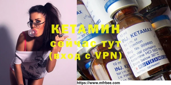 MDMA Слюдянка