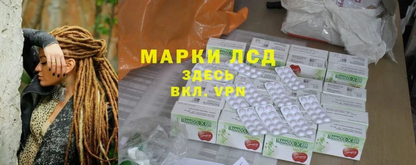 героин Снежинск