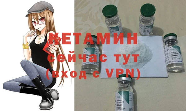 MDMA Слюдянка