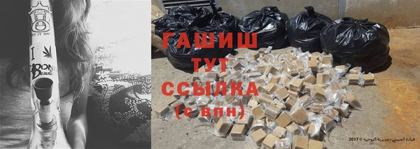 прущие крисы Снежногорск