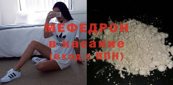 прущие крисы Снежногорск