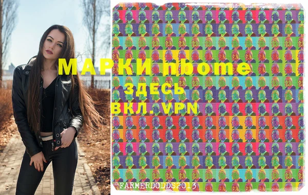 MDMA Слюдянка