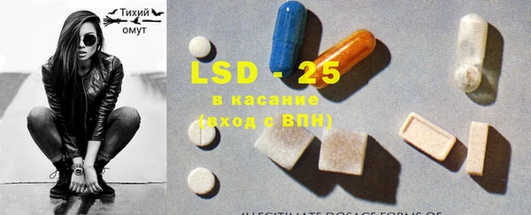 MDMA Слюдянка