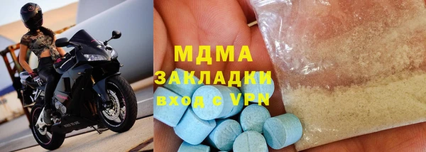 таблы Сосновый Бор