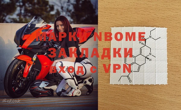 прущие крисы Снежногорск