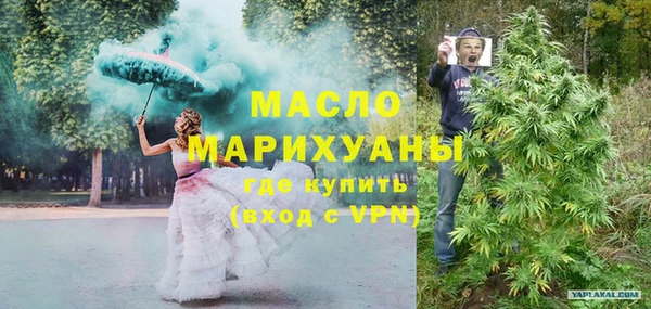 героин Снежинск