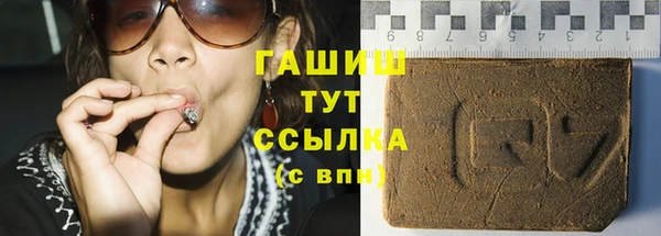 бутират Сосновоборск