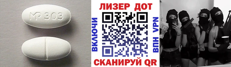 Лсд 25 экстази кислота  Купить закладки  Саратов 