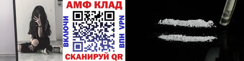 Метамфетамин Methamphetamine Саратов