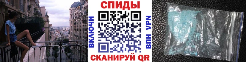Купить закладки  Саратов  Метамфетамин витя 