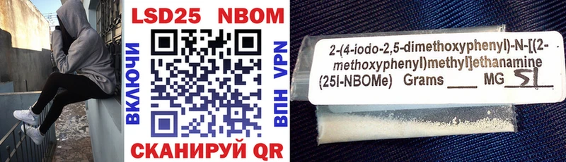 Купить закладки  Саратов  Марки 25I-NBOMe 1,5мг 