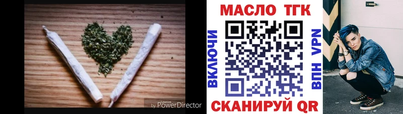 ТГК вейп  Купить закладки  Саратов 