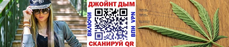 Каннабис OG Kush  Купить  Саратов 